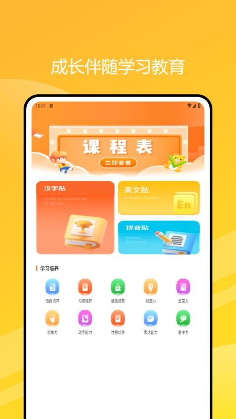 pu口袋客户端v1.0.0 4