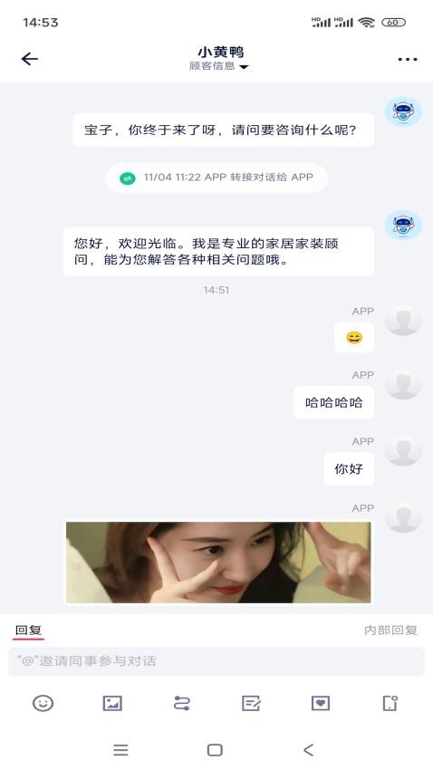 来鼓APP手机版v1.0.1 3