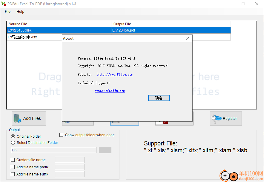 PDFdu Excel To PDF(xlsx轉(zhuǎn)換PDF)