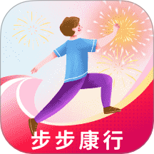 步步康行手机版 v1.0.0