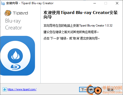 Tipard Blu-ray Creator(藍光DVD制作)