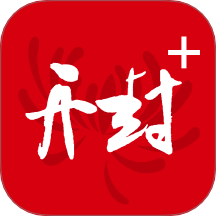 开封Plus客户端 v3.3.2