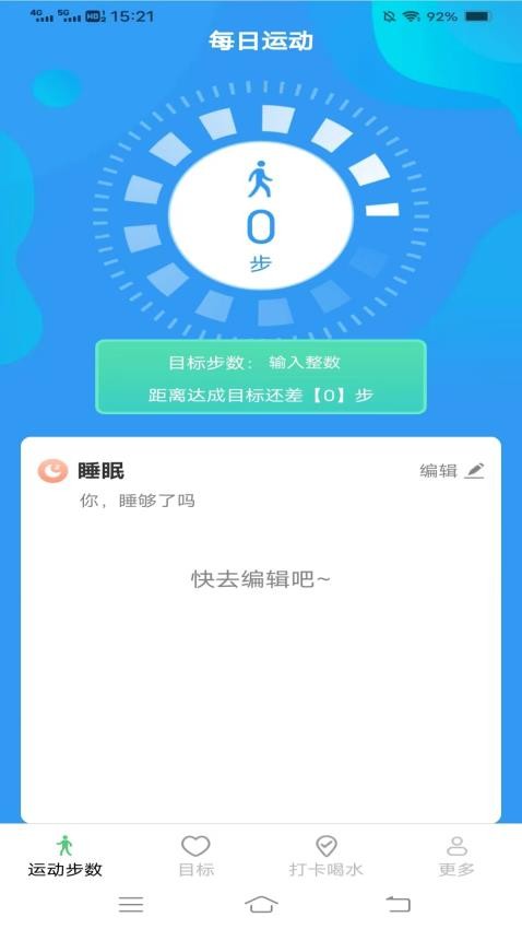 合家欢走官网版