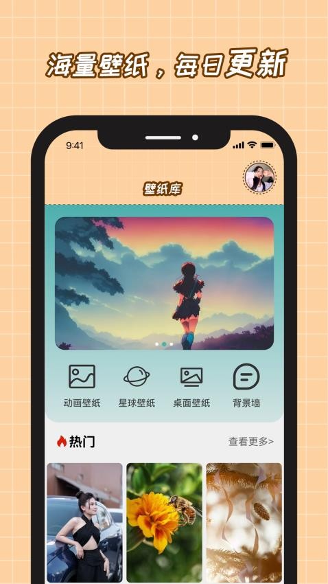 悦赏时光免费版v2.3.6(3)