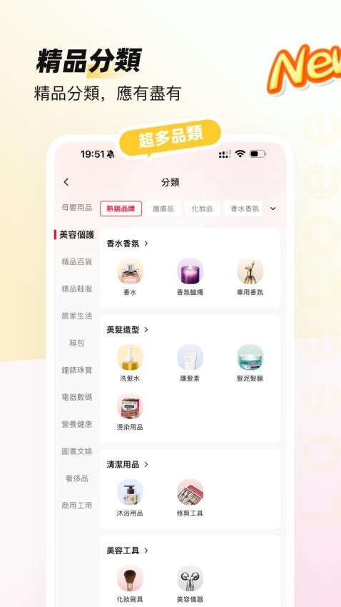 Loee购物平台v2.1.2 3