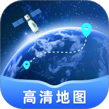 智慧街景高清地圖官方版 v1.0.1