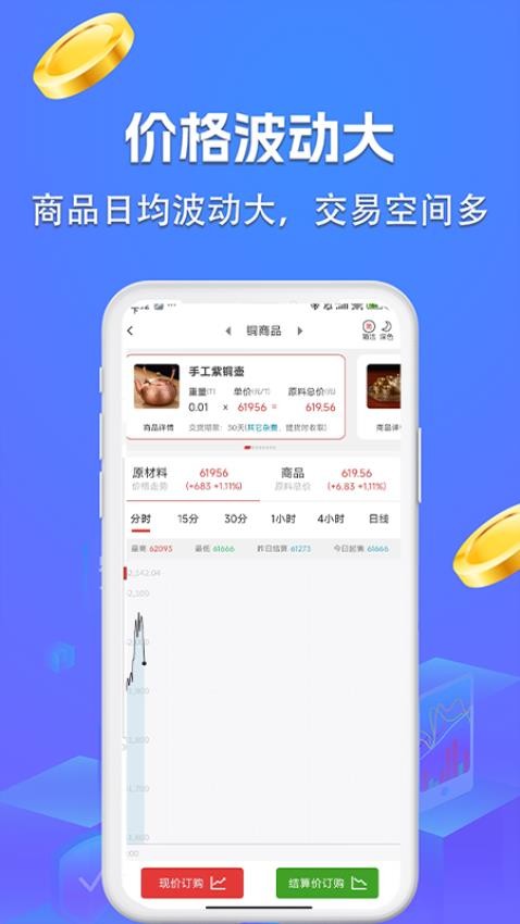 易掘金官网版v2.0.9.2 3