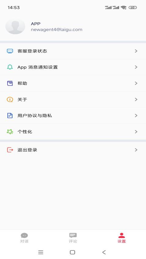 来鼓APP手机版