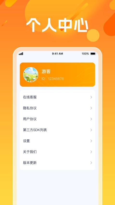 口袋放大助手最新版v1.0.1(4)