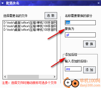 大文件分割精靈