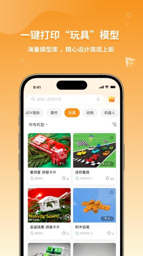 XMAKER官网版v2.0.63 1