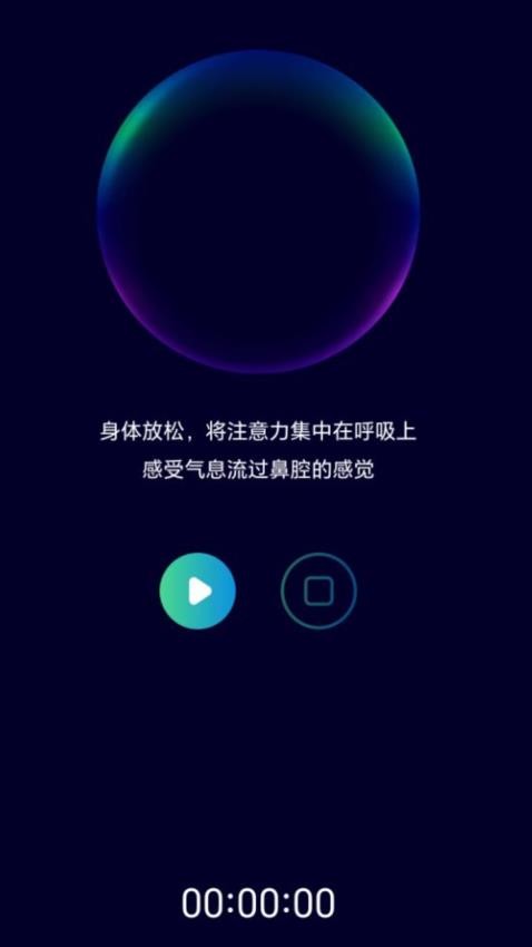 免費(fèi)酷來電官方版v2.0.1 1