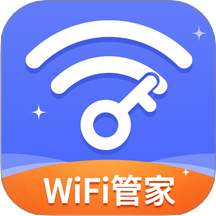 WiFi鑰匙順心連手機版 v1.7.0