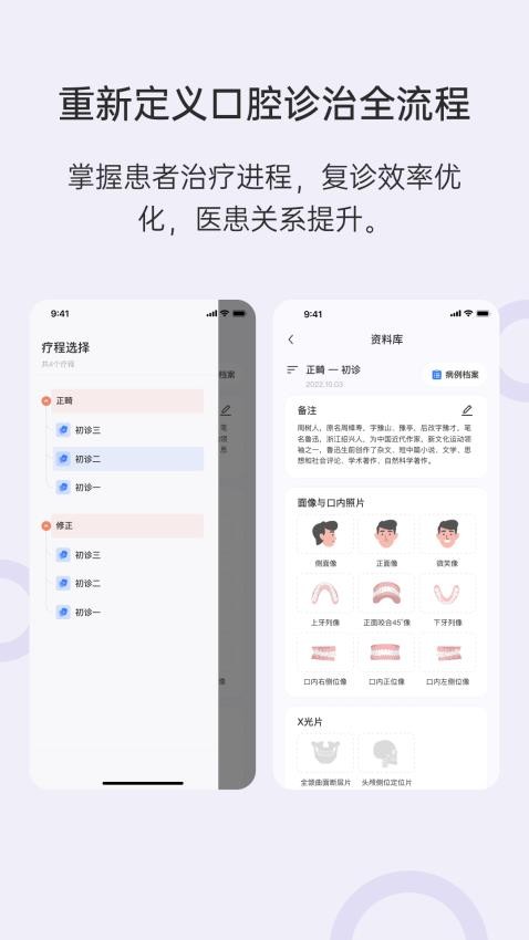 灵芽官网版v4.0.6 5