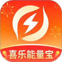 喜乐能量宝官网版 v1.0.1.4722411151130