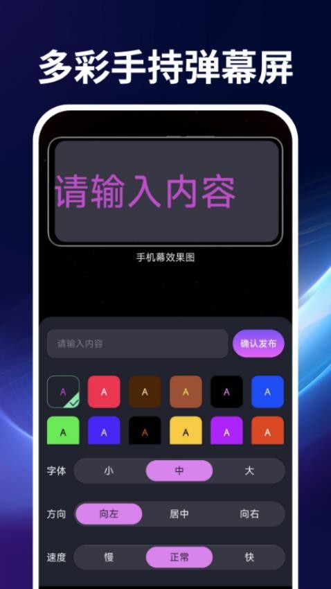 超亮随身手电筒手机版v1.0.0 4