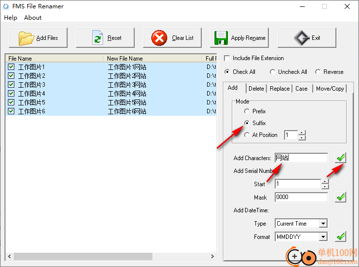 FMS File Renamer(文件批量改名軟件)