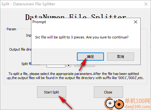 DataNumen File Splitter(文件分割合并工具)