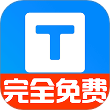 小白轉(zhuǎn)文字免費(fèi)版 v1.2.7.0