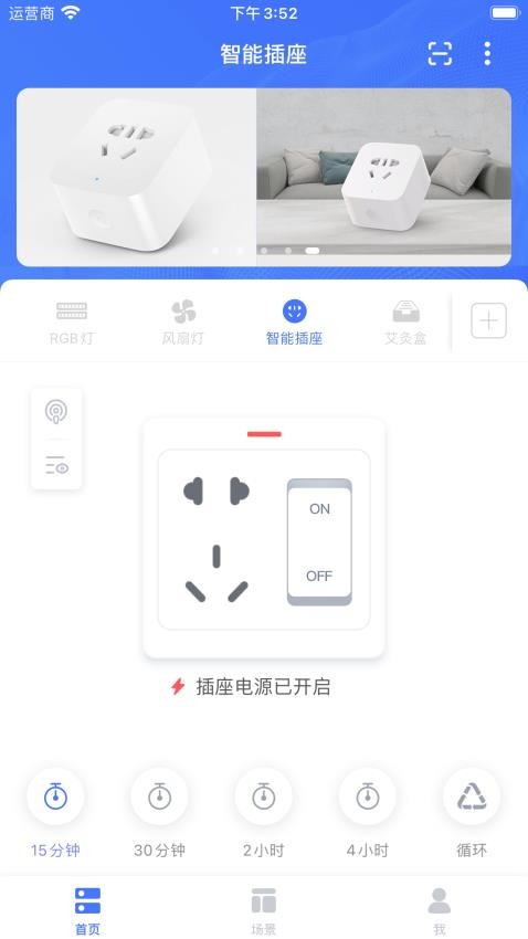 mBoxApp