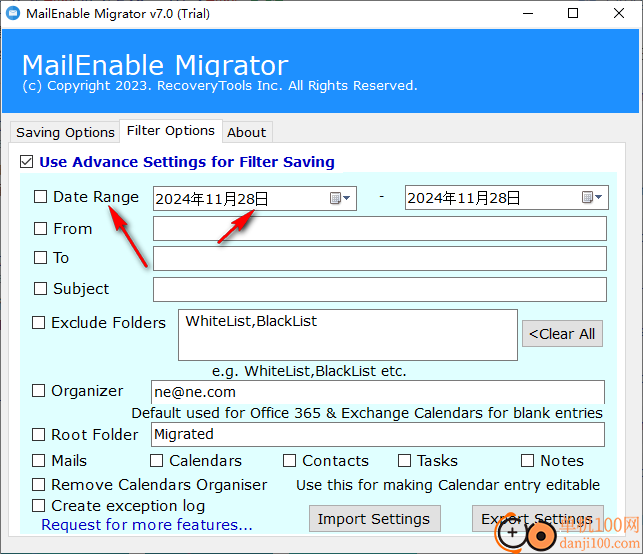 MailEnable Migrator(郵件轉換器)