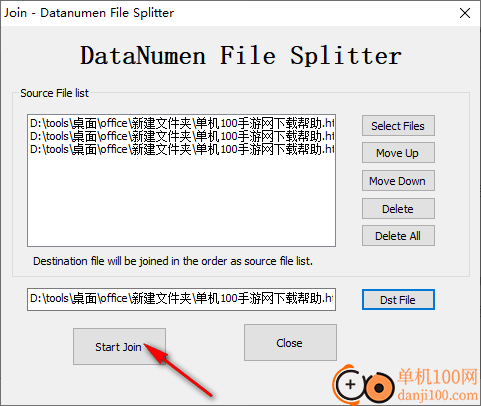 DataNumen File Splitter(文件分割合并工具)