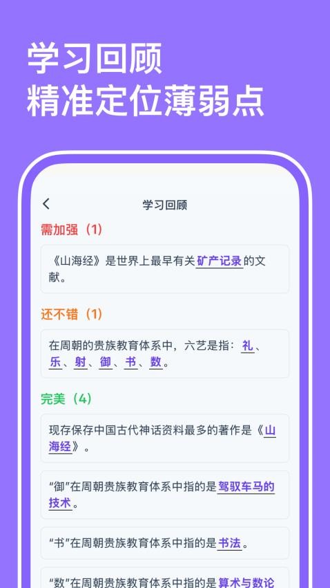 小灵鸭appv0.1.1.0 1