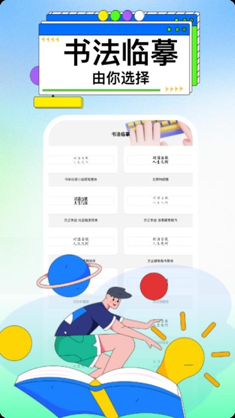 囧次最新版v1.0.2 4