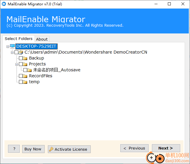 MailEnable Migrator(郵件轉換器)