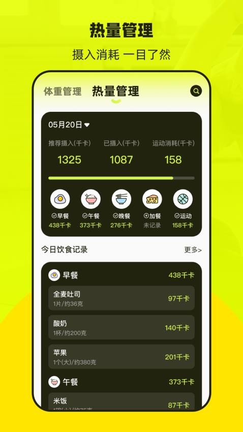 普拉提Pilates运动健康App