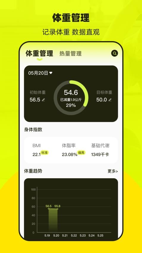 普拉提Pilates运动健康Appv3.8.0 1