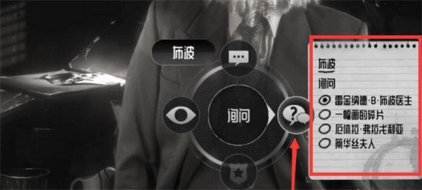 公雞神探游戲v1.0 1