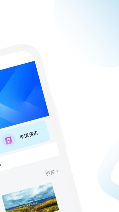 高级经济师随考常识点最新版v2.0.16 2