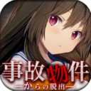 逃離兇宅游戲 v1.0.4