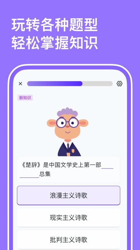 小灵鸭appv0.1.1.0 5