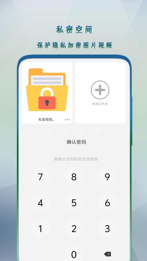 万能播放App免费版v1.102 2