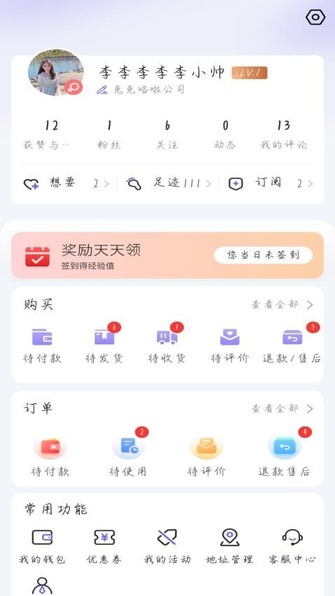 千一阁官网版v1.0.3 3