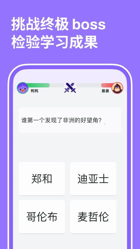 小灵鸭appv0.1.1.0 3