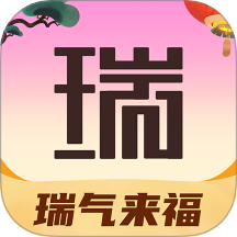 瑞氣來福免費(fèi)版 v1.0.1