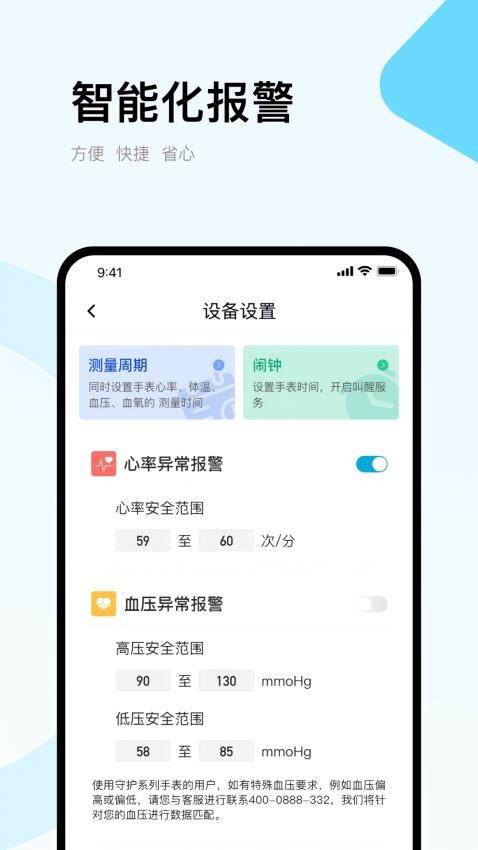 易念最新版v3.0.2 1