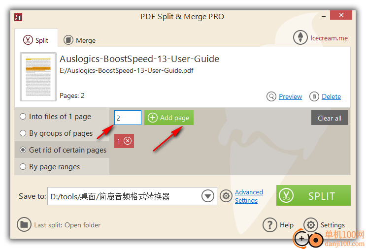 Icecream PDF Split and Merge(PDF分割合并)