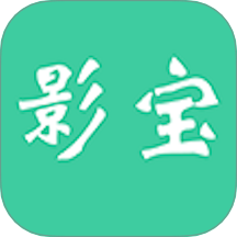 影寶易官網(wǎng)版 v2.2.83