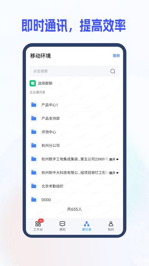 新中大i8軟件v5.1.60.2 4