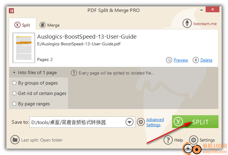 Icecream PDF Split and Merge(PDF分割合并)