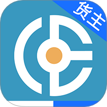 卡一車貨主端官方版 v4.0.3.7