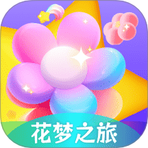 花梦之旅手机版 v1.0.7