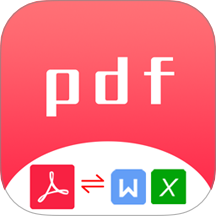 PDF轉(zhuǎn)換師免費版 v1.0.7