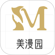 美漫園最新版 v1.1