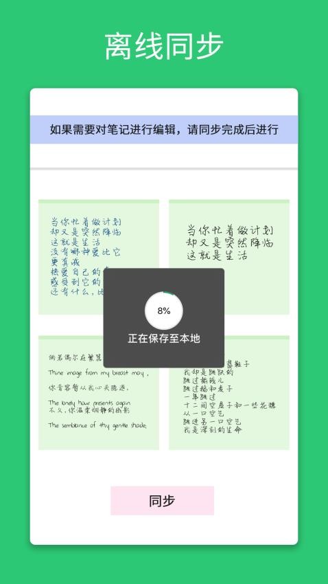 NEWYES官方版v3.1.6 2