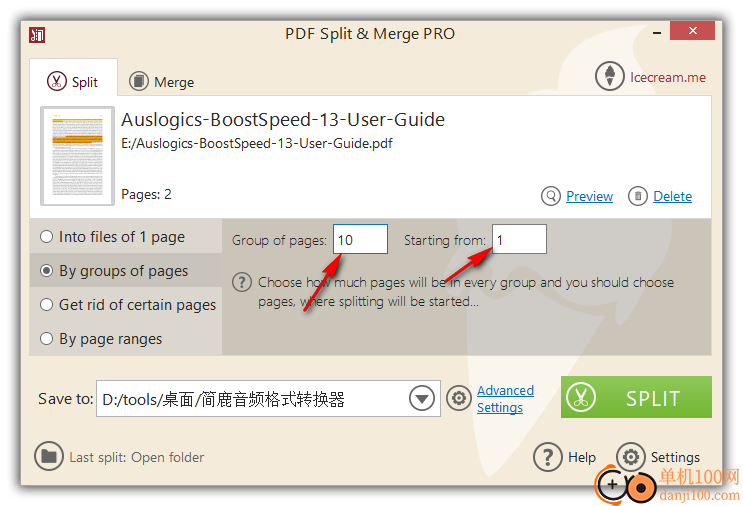 Icecream PDF Split and Merge(PDF分割合并)